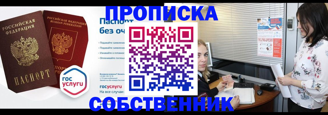 форма 3 в Николаевске