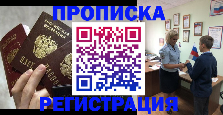 форма 3 в Николаевске